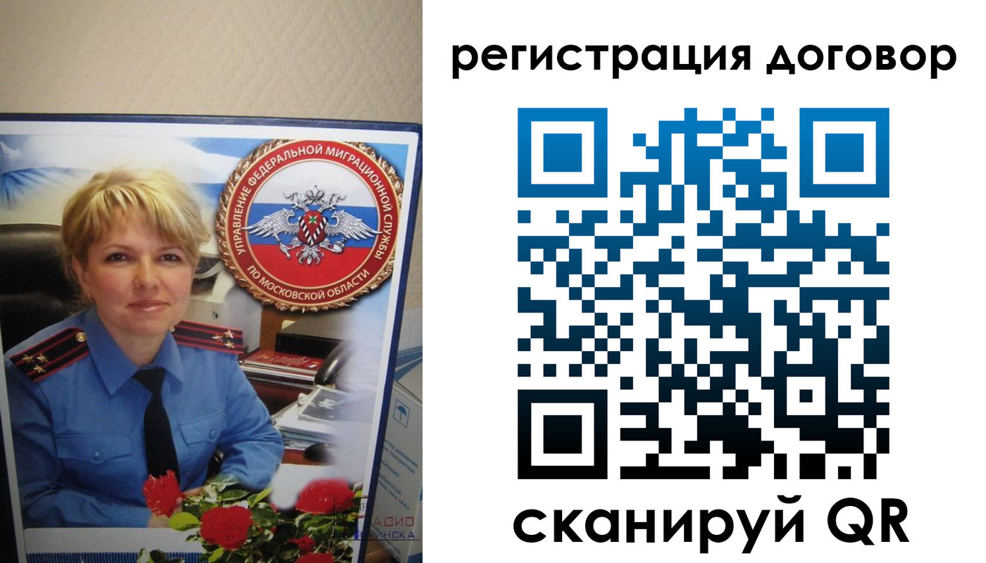 прописка поиск в Алагире