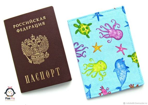 прописка в Алагире